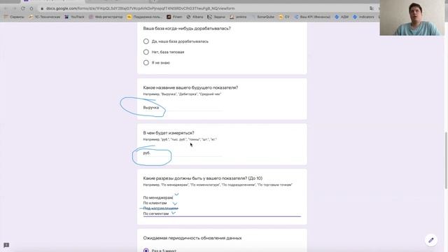 Разработка показателя для дашбордов из 1С: Предприятия. От идеи до дашборда с KPI: Индикаторы смотреть онлайн