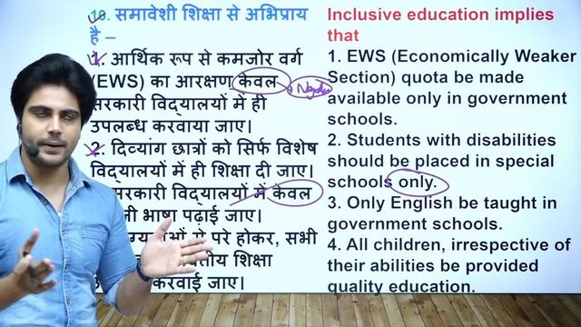 CTET December CDP Live Class 8PM Sachin choudhary смотреть онлайн