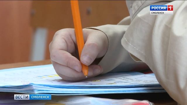 В девяти школах Смоленской области выявили педагогическую необъективность смотреть онлайн