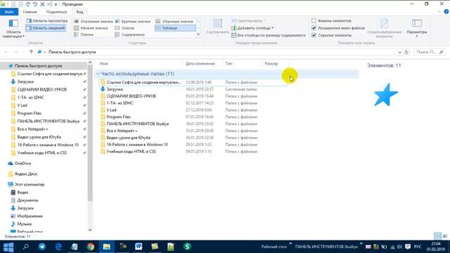 Работа с окнами программ в windows 10. смотреть онлайн