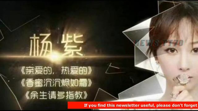 【NEWS TT7007月25日】金鹰女神已确定，金鹰女神是李沁，#杨紫 谭松韵无缘，为什么喜欢#杨紫 的大部分都是女生？#YangZi смотреть онлайн