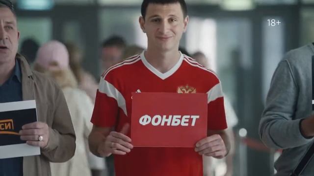 Фонбет. Знак #4 смотреть онлайн