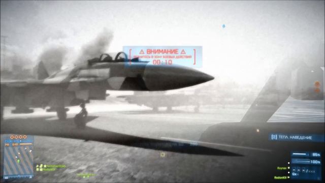 Day trolling jets / День троллинга самолётов смотреть онлайн