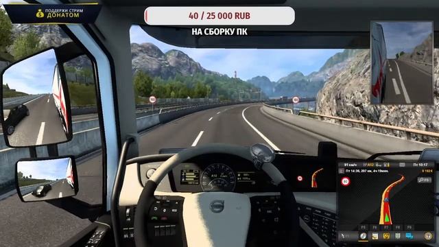 ? ETS 2 ? Катаем ? смотреть онлайн