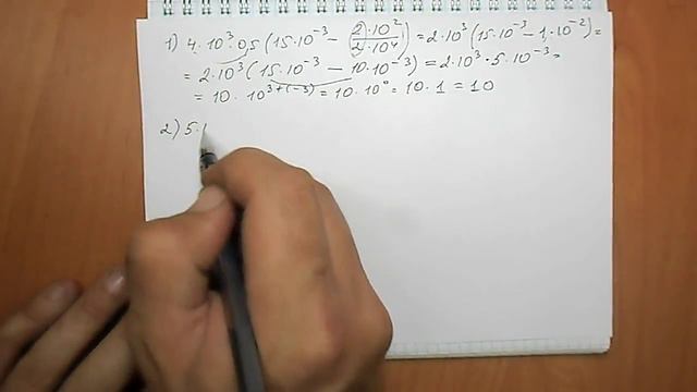 помощь 6 смотреть онлайн