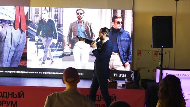 Модный форум Галерея Новосибирск 8.9.23 смотреть онлайн