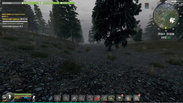 Will To Live Online - Событие Гигантский трупоед 