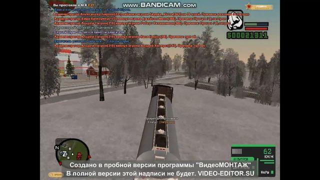 Дальнобой. Родина РП. Сколько заплатят за 10 минут? 100к? смотреть онлайн