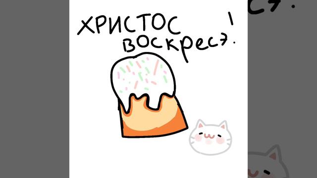 вы знаете что ответить!