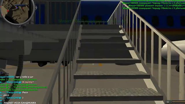 Игра на Красном Расвете (каждый сам за себя) смотреть онлайн