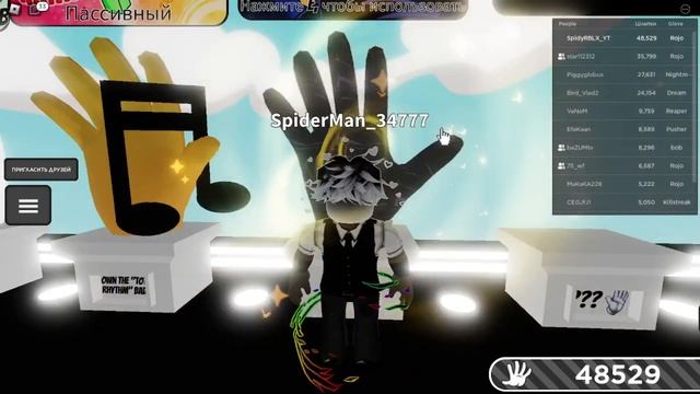 Как получить перчатку Rojo!!! | Roblox Slap battles смотреть онлайн