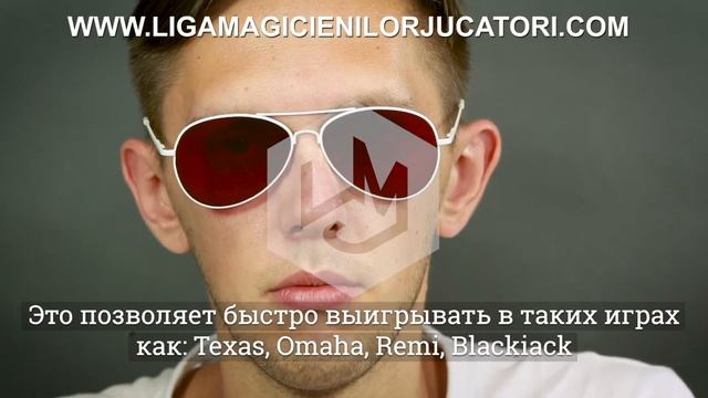 Инфракрасные очки, смотровые площадки, маркированные картами, с видимыми чернилами, обзор, как это смотреть онлайн