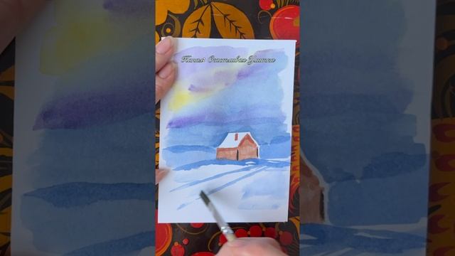 Акварель детям / Домик в лесу смотреть онлайн