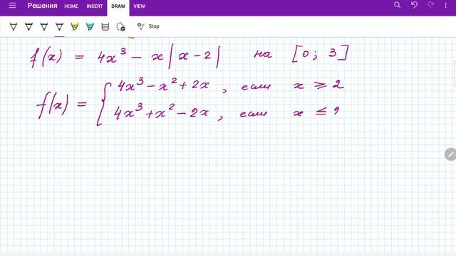 ЕГЭ профиль 11 номер, исследование функций, хитрости и тонкости, как не потерять заветный балл
