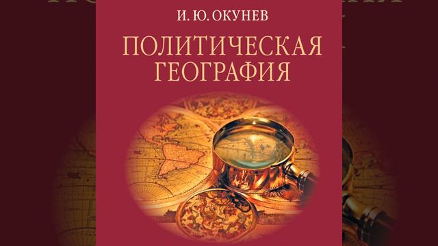 8.8 Империализм смотреть онлайн
