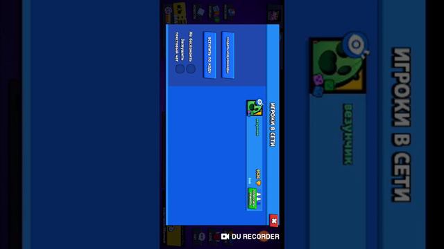 Играю бой с босом смотреть онлайн