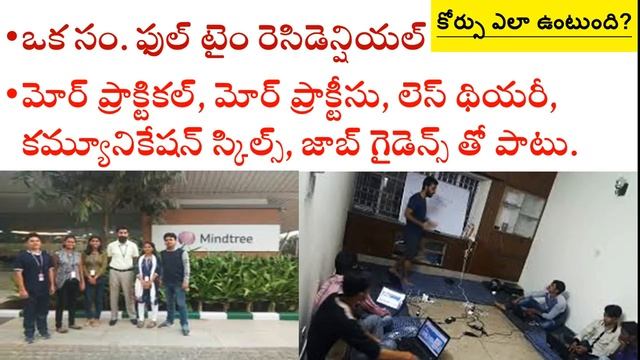 జాబ్ గ్యారంటీ FREE కోర్సు | సాఫ్ట్ వేర్ జాబ్ శిక్షణతో మంచి ఉద్యోగాన్ని, జీవితాన్ని, జీతాన్ని పొందండ смотреть онлайн