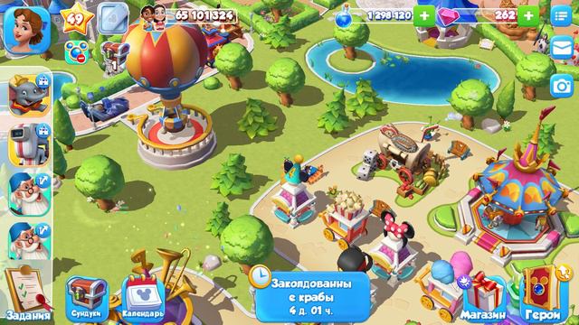 Королевство Дисней смотреть онлайн