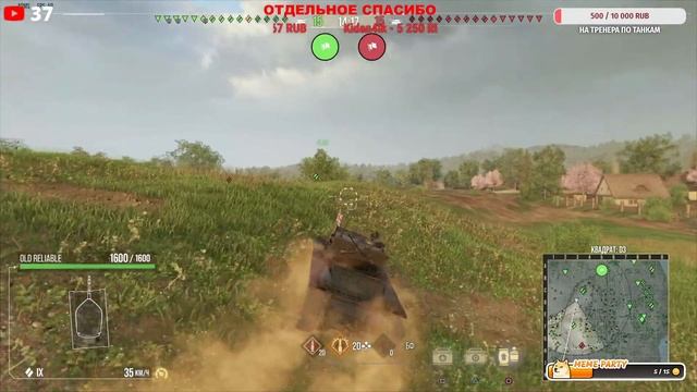 Смотрим Новогодний Ивент // катаем новую (старую) красивую гавнодевятку #wot #wotconsole #миртанко смотреть онлайн