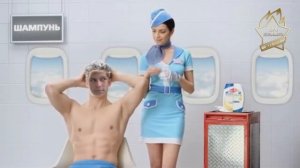 Реклама «Head & Shoulders»