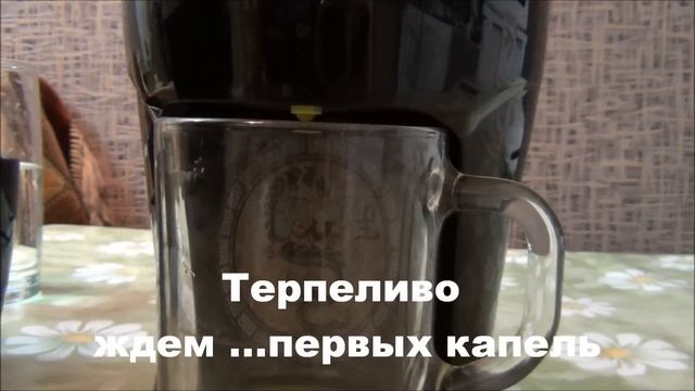Кофеварка POLARIS смотреть онлайн