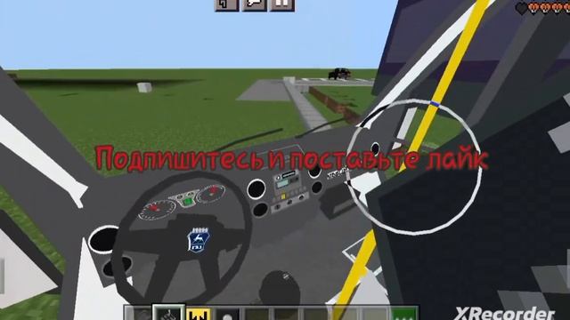 Обзор мода на газель Next в майнкрафт смотреть онлайн
