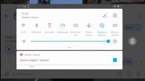 Как скачать голосовое сообщение из вк