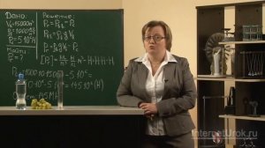 49. Физика, 7 класс видеоурок - Плавание судов