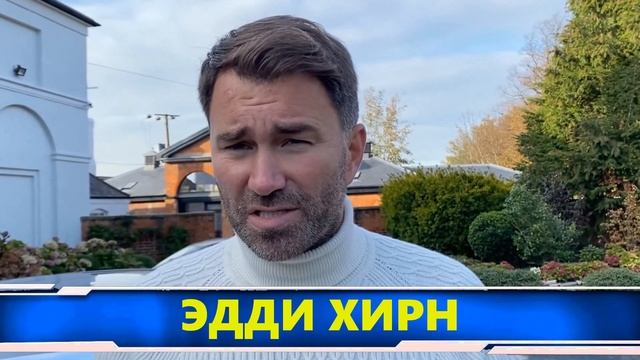 ДЖОШУА ПУЛЕВ ПРОГНОЗ. БОКС 2020. ПРОГНОЗЫ. смотреть онлайн