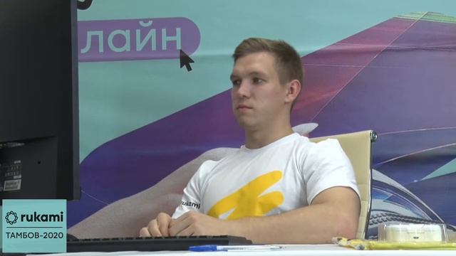 Rukami | Кибердень смотреть онлайн