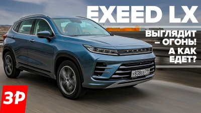 Обзоры и новости авто