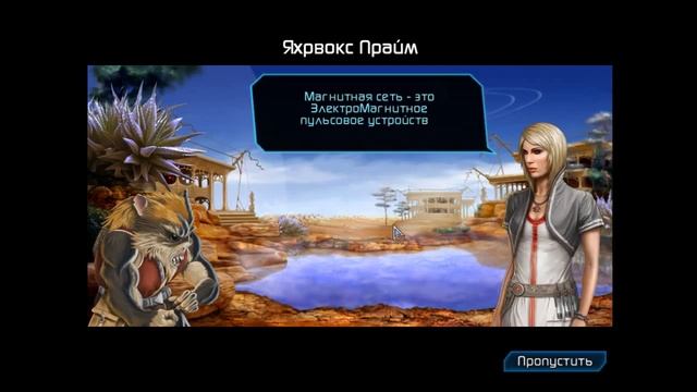 Прохождение Puzzle Quest: Galactrix. Серия 35 смотреть онлайн