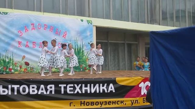 Задорный каблучок смотреть онлайн