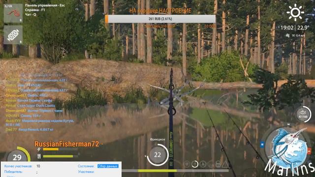 Русская Рыбалка 4 ( РОЗЫГРЫШИ . Пятница) 18+ смотреть онлайн