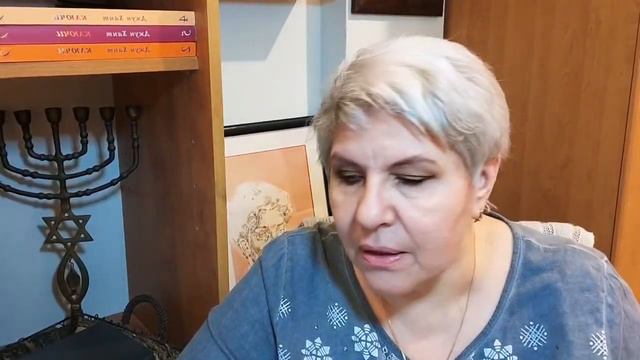 Я представитель духовной власти на земле - Рут Эстер Фурман смотреть онлайн