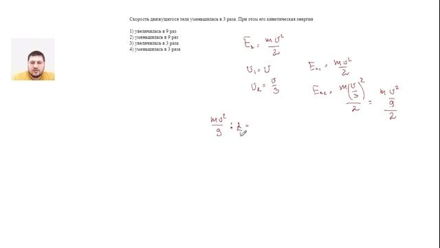 Подготовка к ОГЭ по физике. Разбор заданий №1, №2, №3, №4, №5 смотреть онлайн
