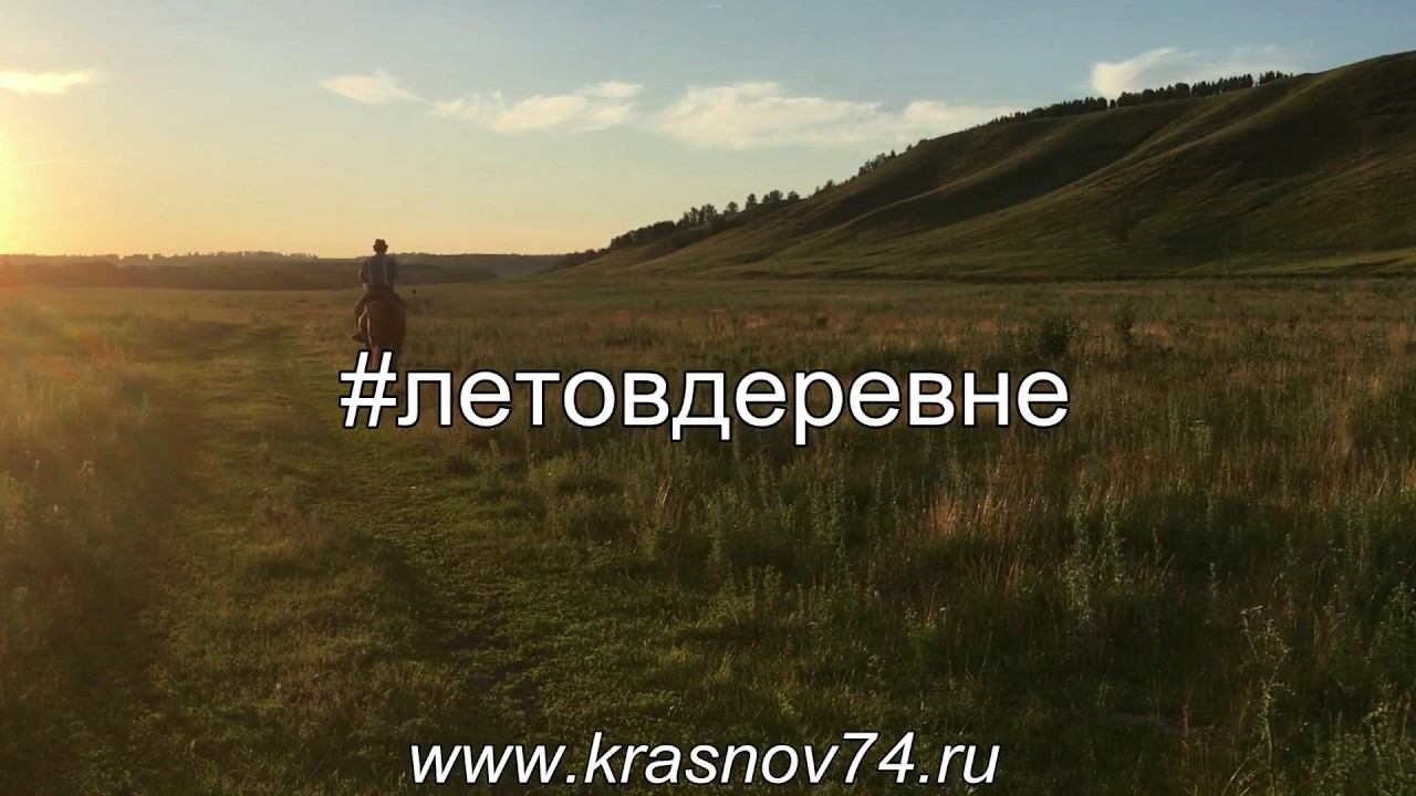 Тест-драйв деревни. Часть 0 смотреть онлайн