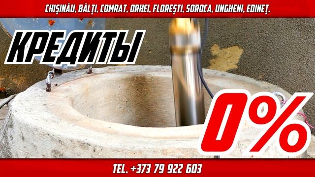 Насосы высокого давления в кредит под 0% в сети магазинов instrumente.md смотреть онлайн