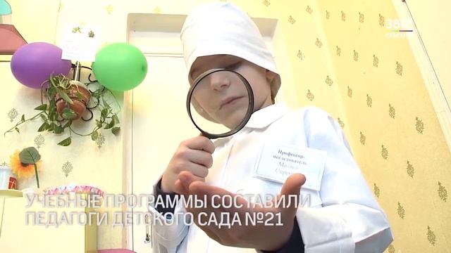 Детскому саду №21 "Сказка" в Питкяранте исполнилось 5 лет смотреть онлайн