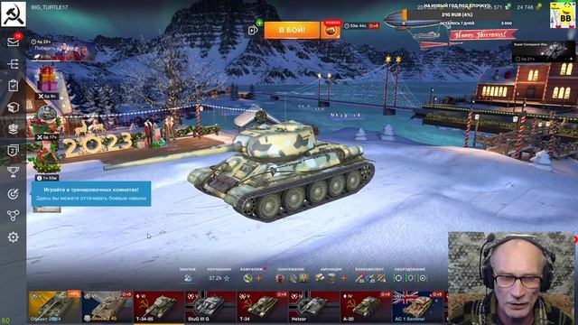 WOt BliнtZ - захотелось пострелять ))) #WOT Blitz пиу-пиу -- пафа-пафа -- опять промазал ))) смотреть онлайн