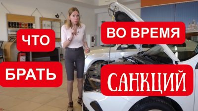 Новости автомобильной индустрии