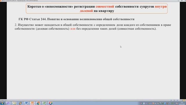 Инструкция по выделению долей детям без нотариуса смотреть онлайн