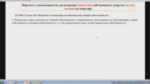 Инструкция по выделению долей детям без нотариуса