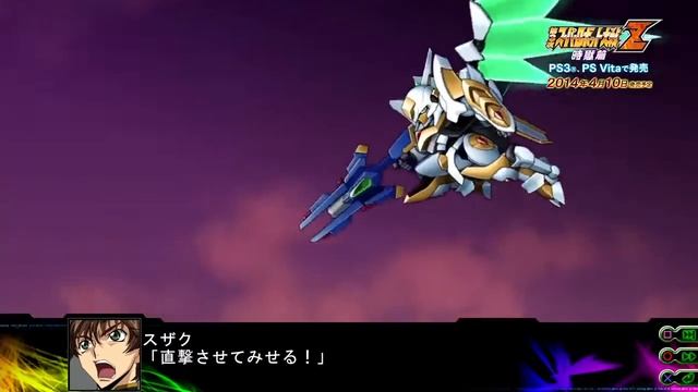 2014 Super Robot Taizen Z Game For Playstation 3 PS3 And PS Vita смотреть онлайн