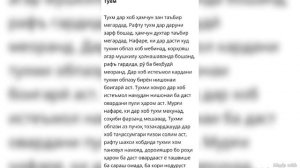 дар хоб тухм чи таъбир дорад