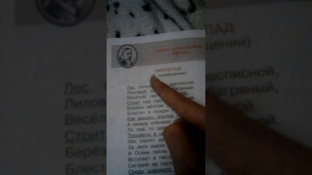 3 способа чтоб выучить длинный или не длинный стих смотреть онлайн
