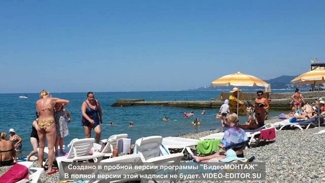 Абхазия смотреть онлайн