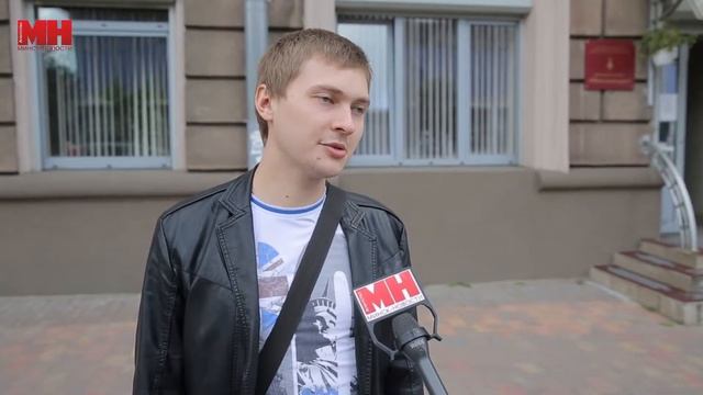 Опрос минчан про воду смотреть онлайн
