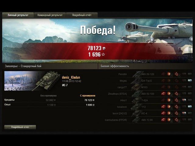 Два ГАда!!! смотреть онлайн