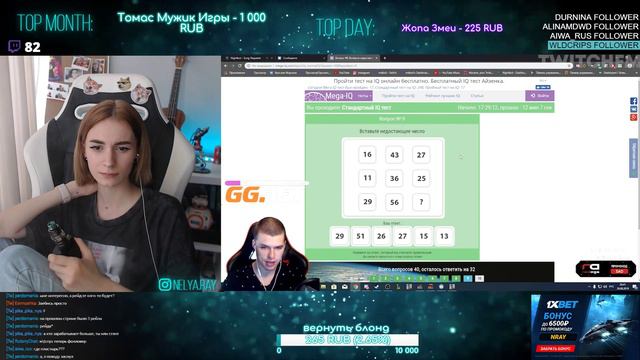 Nelyaray смотрит Топ Моменты с Twitch | Самый Долгий Поиск Игры | Контент от TwitchRu